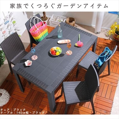 ステラ テーブル 80×140 全3色 【プラザセレクト】_5