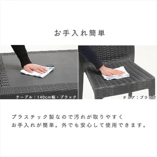 ステラ テーブル 80×140 全3色 【プラザセレクト】_11