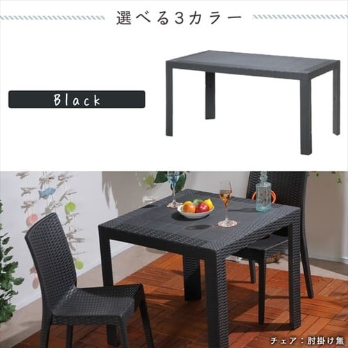 ステラ テーブル 80×140 全3色 【プラザセレクト】_12