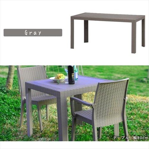 ステラ テーブル 80×140 全3色 【プラザセレクト】_13