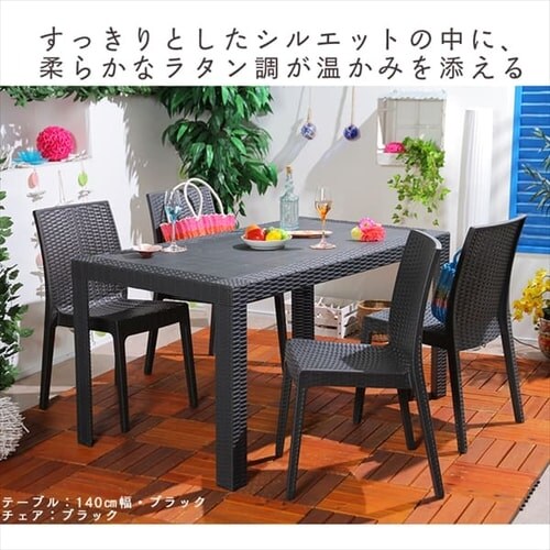 ステラ テーブル 80×80 +チェアー2脚 全3色 【プラザセレクト】_7