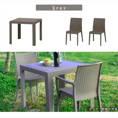 ステラ テーブル 80×80 +チェアー2脚 全3色 【プラザセレクト】_13