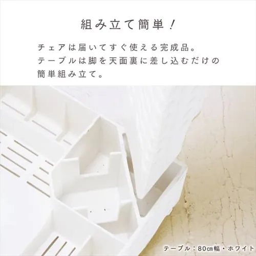 ステラ テーブル 80×140 +チェアー4脚 全3色 【プラザセレクト】_10