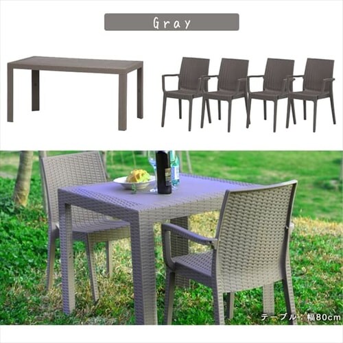 ステラ テーブル 80×140 +チェアー 肘付 4脚 全3色 【プラザセレクト】_13