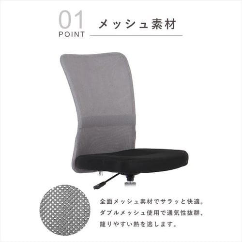 シンプルデザイン♪椅子 チェア オフィス OFC-MAL ブラック 7258069