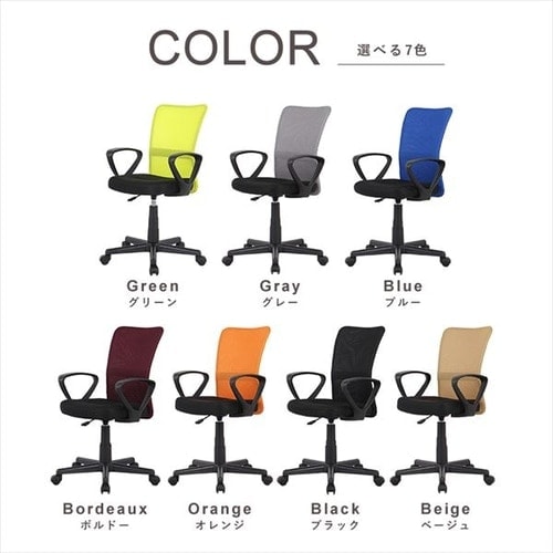 シンプルデザイン♪椅子 チェア オフィス OFC-MAL ブラック 7258069