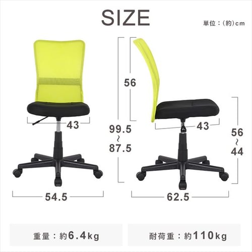 シンプルデザイン♪椅子 チェア オフィス OFC-MAL オレンジ 7057098