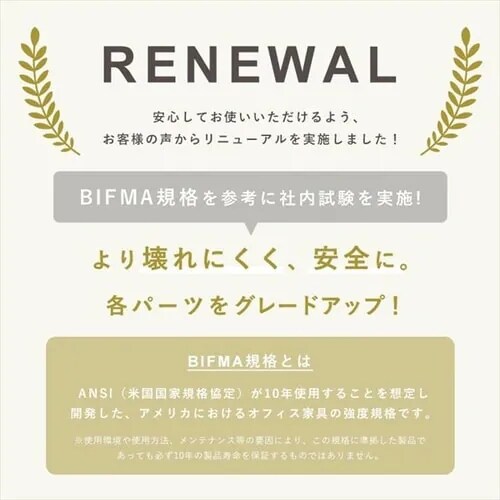 【訳あり】椅子 チェア オフィス 肘付き HMBKC98BK_2