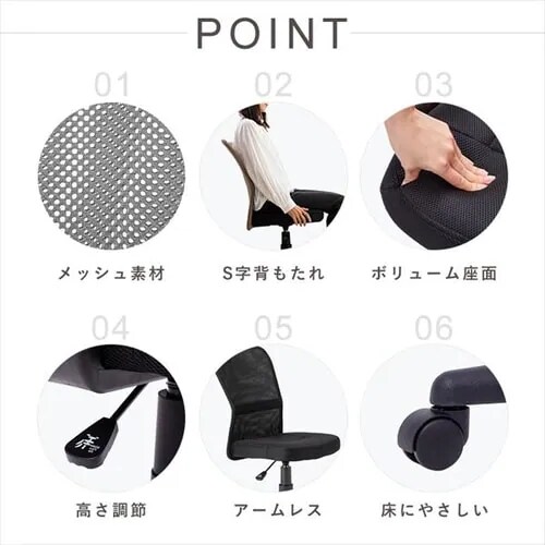【訳あり】椅子 チェア オフィス 肘付き HMBKC98BK_5
