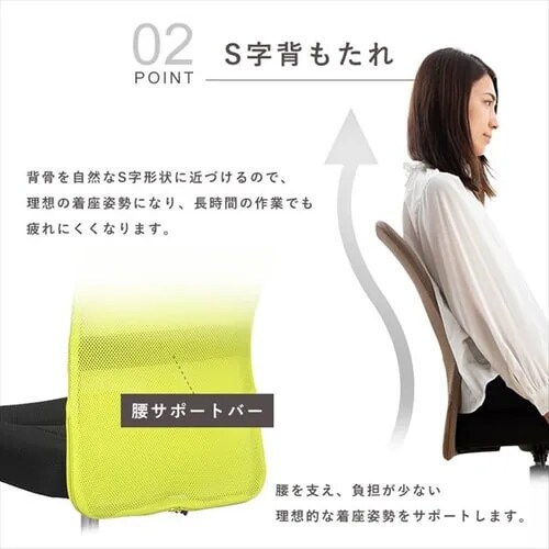 【訳あり】椅子 チェア オフィス 肘付き HMBKC98BK_7