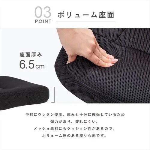 【訳あり】椅子 チェア オフィス 肘付き HMBKC98BK_8