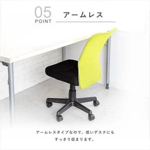 【訳あり】椅子 チェア オフィス 肘付き HMBKC98BK_10