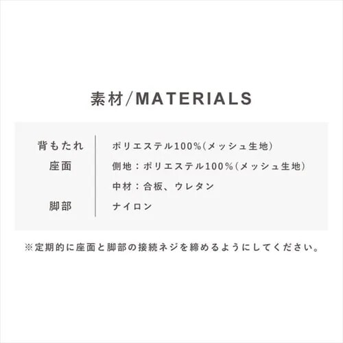 【訳あり】椅子 チェア オフィス 肘付き HMBKC98BK_13