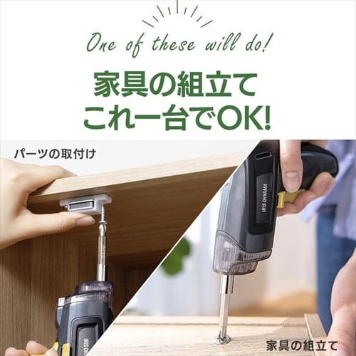  �d���h���C�o�[ 3.7V �[�d�� RD110-W �z���C�g _2