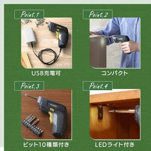 アイリスオーヤマ
IHクッキングヒーター 電動ドライバー 3.7V 充電式 JDD352-W ホワイト/オレンジ G103078