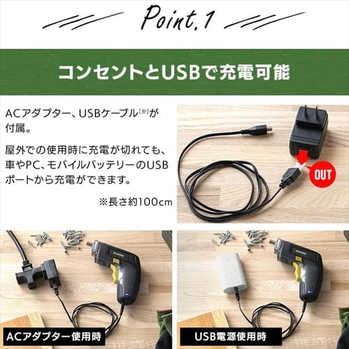 電動ドライバー 3.7V 充電式 JDD352-W ホワイト/オレンジ G103078