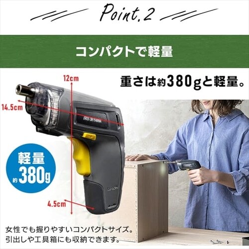  �d���h���C�o�[ 3.7V �[�d�� RD110-W �z���C�g _6