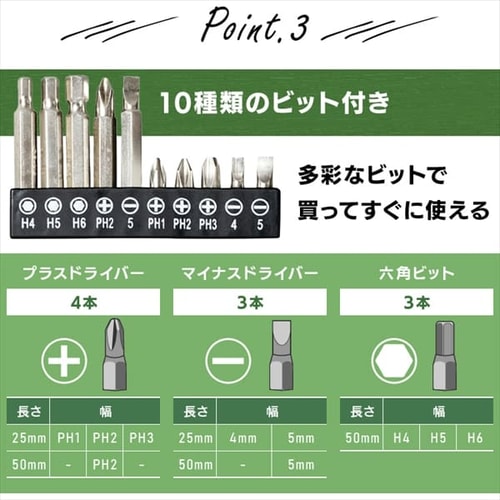 電動ドライバー 3.7V 充電式 JDD352-W ホワイト/オレンジ G103078