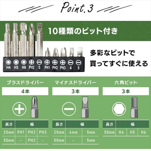  �d���h���C�o�[ 3.7V �[�d�� RD110-W �z���C�g _7