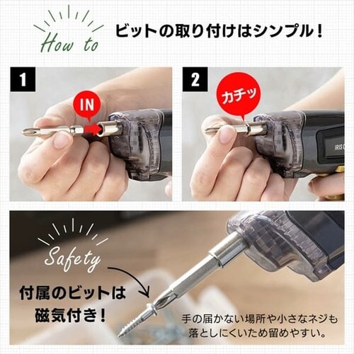 アイリスオーヤマ
IHクッキングヒーター 楽天市場】アイリスオーヤマ 充電式電動ドライバー JDD352-W