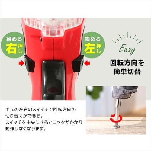  �d���h���C�o�[ 3.7V �[�d�� RD110-W �z���C�g _9