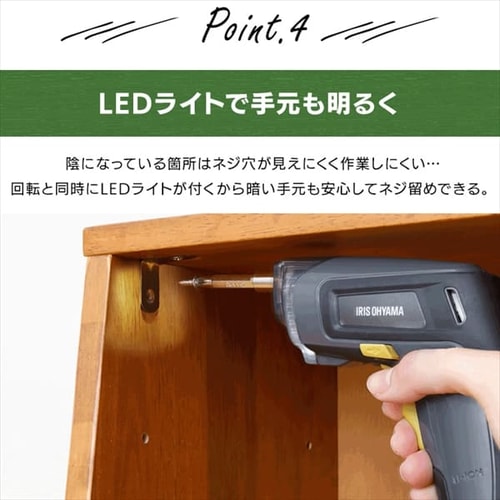 電動ドライバー 3.7V 充電式 JDD352-W ホワイト/オレンジ G103078