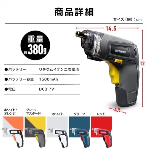 アイリスオーヤマ
IHクッキングヒーター 楽天市場】アイリスオーヤマ 充電式電動ドライバー JDD352-W