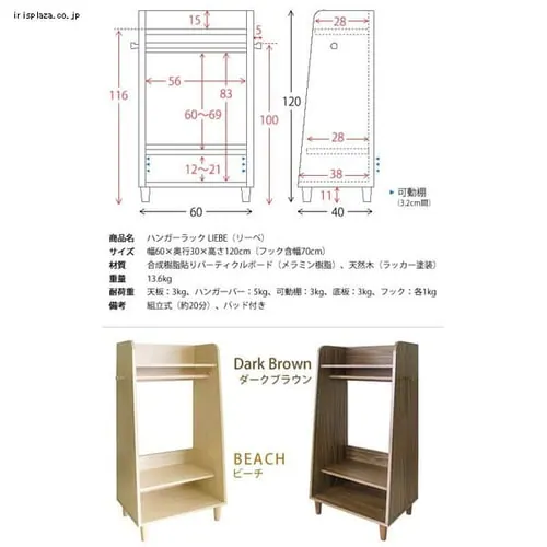 LIEBE �n���K�[���b�N �L�b�Y IR-K001�y�v���U�Z���N�g�z_2