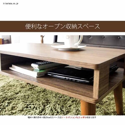 ���[�e�[�u�� �Z���^�[�e�[�u�� IR-8040N �i�`�������y�O�����s�z�y������s�z�y�����s�z_2