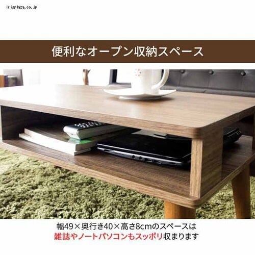 ���[�e�[�u�� �Z���^�[�e�[�u�� IR-8040N �i�`�������y�O�����s�z�y������s�z�y�����s�z_4