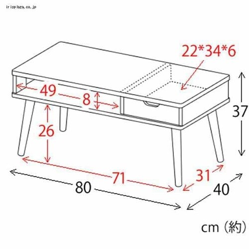 ���[�e�[�u�� �Z���^�[�e�[�u�� IR-8040N �i�`�������y�O�����s�z�y������s�z�y�����s�z_6