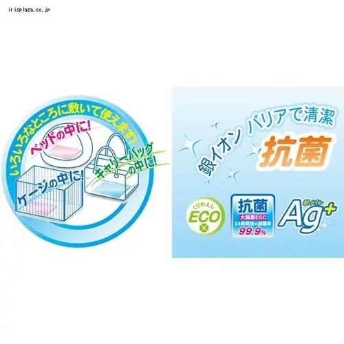 �Ђ��Ђ��W�F���}�b�g �R��L �y�b�c���[�g_3