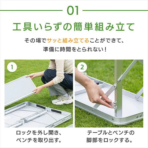 アウトドアアルミテーブル&ベンチセットHXPT-8829-A ライトグレー キャンプ テーブル 椅子_2