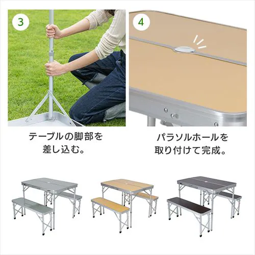 アウトドアアルミテーブル&ベンチセットHXPT-8829-A ライトグレー キャンプ テーブル 椅子_3