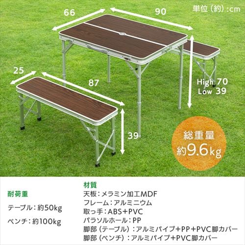 アウトドアアルミテーブル&ベンチセットHXPT-8829-A ライトグレー キャンプ テーブル 椅子_11