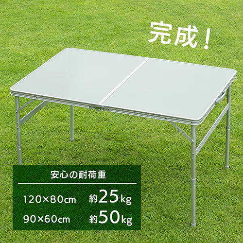 �A�E�g�h�A�e�[�u�� HXT-8812-2-4 ���C�g�O���[ �L�����v �e�[�u��_5