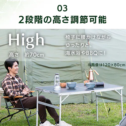 �A�E�g�h�A�e�[�u�� HXT-8812-2-4 ���C�g�O���[ �L�����v �e�[�u��_6