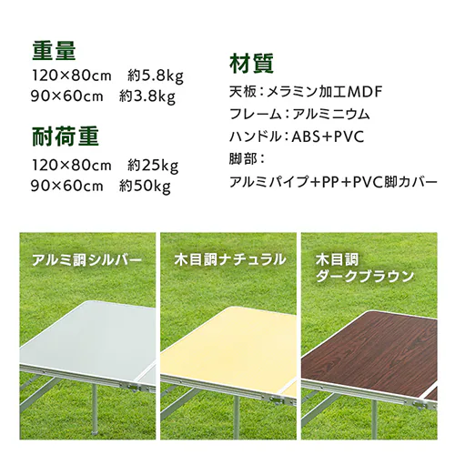 �A�E�g�h�A�e�[�u�� HXT-8812-2-4 ���C�g�O���[ �L�����v �e�[�u��_11