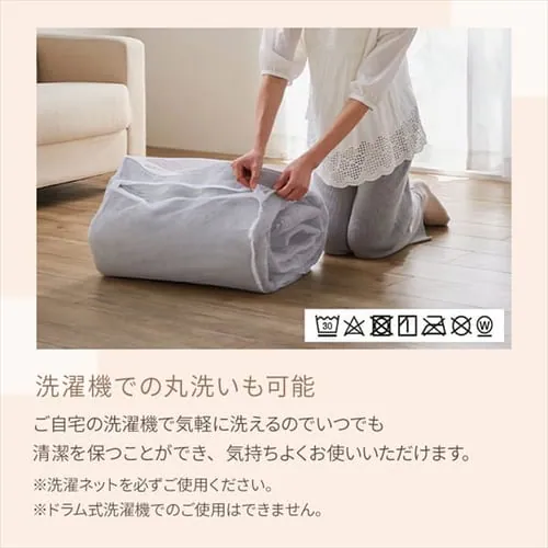 ���O �t�����l�����O �R�ۖh�L �h�_�j���H 130cm�~185cm 1.5�� �u���E�� FNR-RC-1318_5