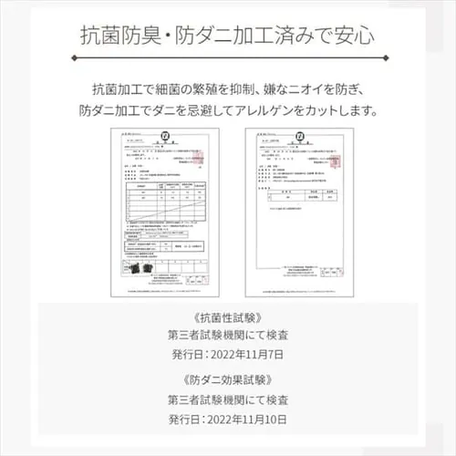 ���O �t�����l�����O �R�ۖh�L �h�_�j���H 130cm�~185cm 1.5�� �u���E�� FNR-RC-1318_8