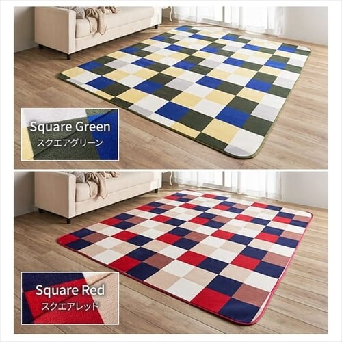 ラグ フランネルラグ 抗菌防臭 防ダニ加工 200cm×250cm グリーン FNR