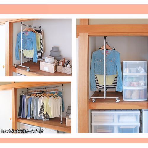 ハンガーラック 押入れハンガー 1連 シルバー 7053664 │アイリス