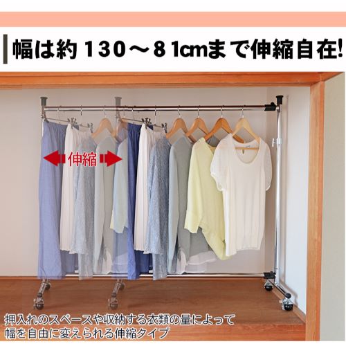 ハンガーラック 押入れハンガー 1連 シルバー 7053664 │アイリス