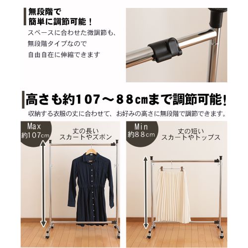 ハンガーラック 押入れハンガー 1連 シルバー 7053664 │アイリス