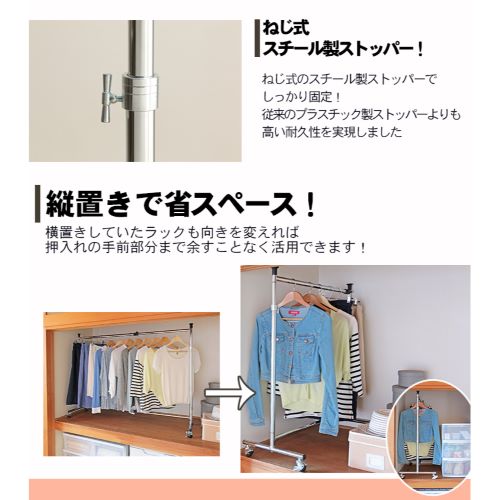 ハンガーラック 押入れハンガー 1連 シルバー 7053664 │アイリス