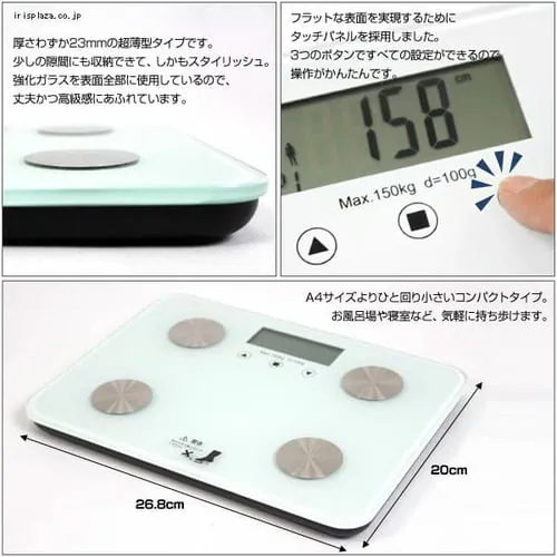 体組織計 FEF-F18 全5色【プラザセレクト】_2