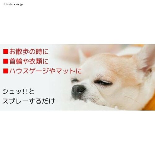 �y�b�g�j�[�� �o�O�I�t�X�v���[ 300ml _2