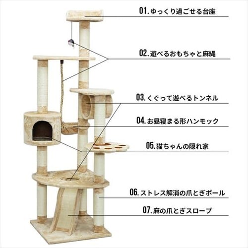 キャットランド 紐付き ベージュ_4