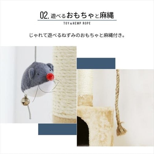 キャットランド 紐付き ベージュ_6