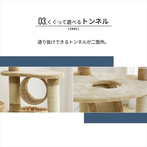 キャットランド 紐付き ベージュ_7